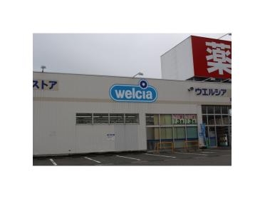 ウエルシアフジイ高岡井口本江店：459m