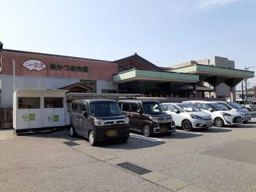 ニュー三久あかつき市場店：1800m