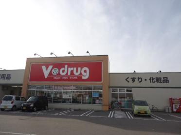 V・drug高岡京田店：954m