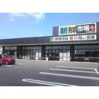 大阪屋ショップ高岡駅南店：887m