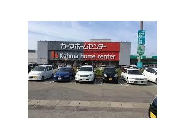 DCMカーマ高岡駅南店：905m