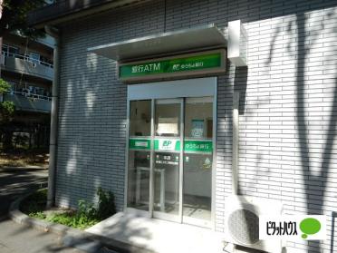 ゆうちょ銀行本店東京農工大学工学部内出張所：1012m