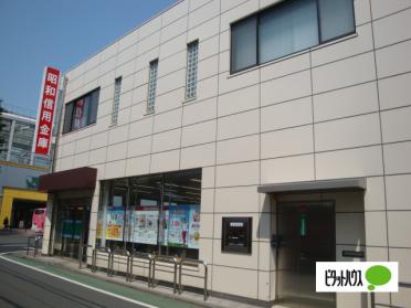 昭和信用金庫東小金井支店：696m