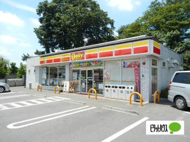 デイリーヤマザキ三鷹井口4丁目店：441m