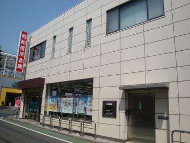 昭和信用金庫東小金井支店：956m