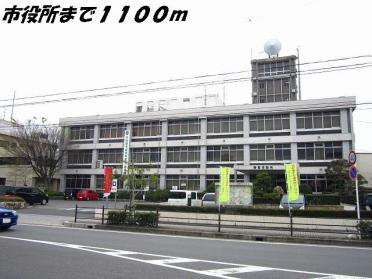 弥富市役所：1100m