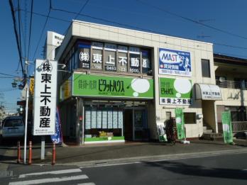 駅徒歩1分の為、通勤に便利です。<br />もちろん駐車場も完備。