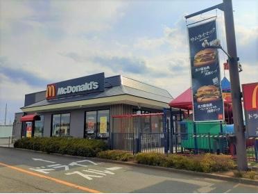 マクドナルド 毛呂山店：750m