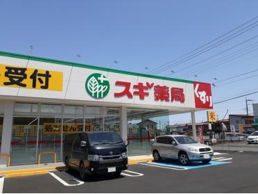 スギ薬局　毛呂山店：1200m