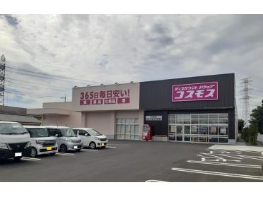 ドラックコスモス石橋店：370m