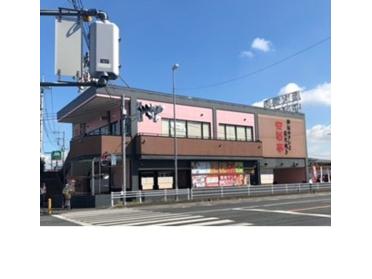 安楽亭行田押上町店：900m