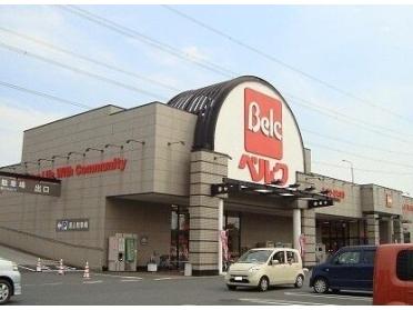 ベルク鴻巣宮前店.：600m