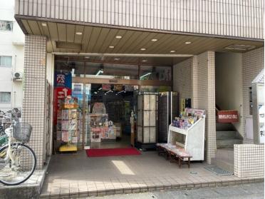 宇津木書店：350m