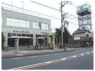 東松山郵便局.：820m