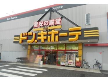 MEGAドン・キホーテ東松山店：670m