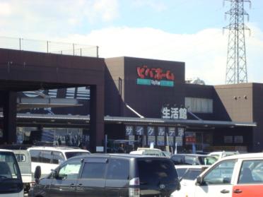 スーパービバホーム鴻巣店：4367m