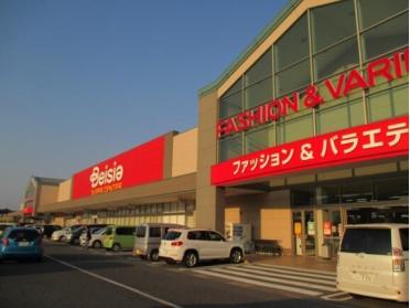 ベイシア　寄居北店：2900m