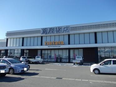 蘆屋書店川島インター店：2020m