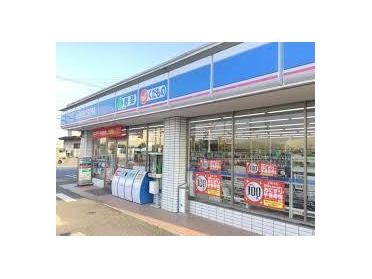 ローソン熊谷久保島店：350m