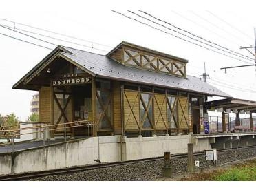 ひろせ野鳥の森駅：650m