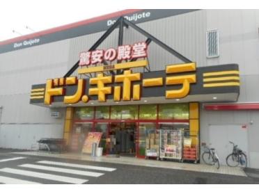 MEGAドン・キホーテ東松山店：990m