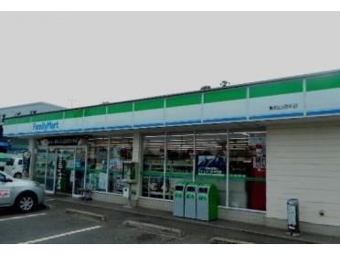 ファミリーマート東松山東平店：1250m