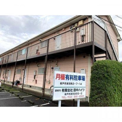 写真:その他物件の写真03