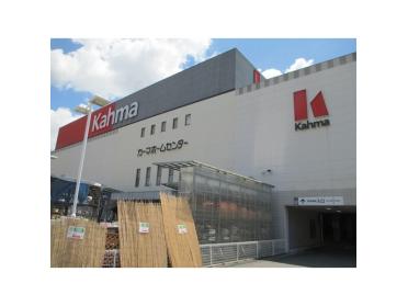 DCMカーマ八田店：682m