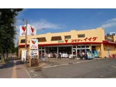 コモディイイダ築地店：450m