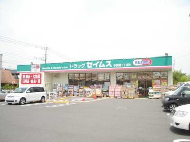 ドラッグセイムス中宗岡1丁目店：575m