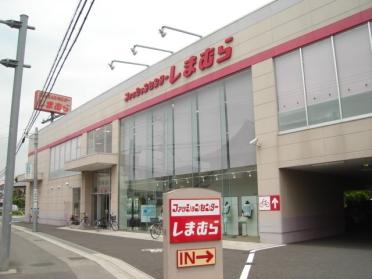 ファッションセンターしまむら上宗岡店：455m