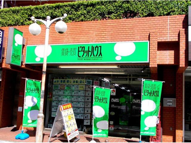 川口本町大通り沿いのジョナサンのビル１階です。不動産に興味ある方、やる気のある方、お待ちしています！