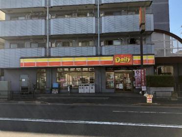 デイリーヤマザキ東砂3丁目店：121m