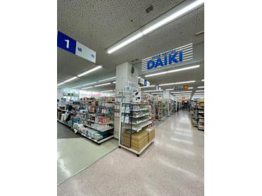 DCMダイキ大開店：1881m