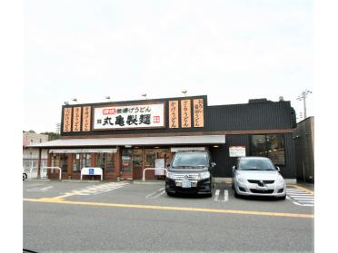 丸亀製麺夢野店：274m