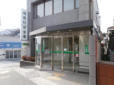 姫路信用金庫名倉支店：447m