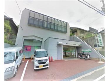 姫路信用金庫丸山支店：1378m