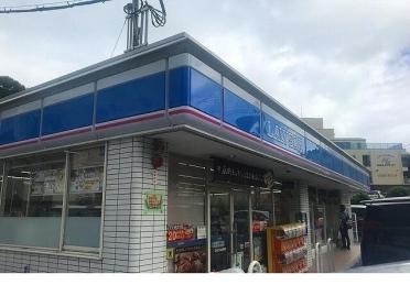 ローソン 山の街店様：1100m