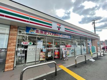 セブンイレブン神戸上池田5丁目店：247m