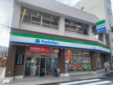 ファミリーマート鈴蘭台駅前店：620m