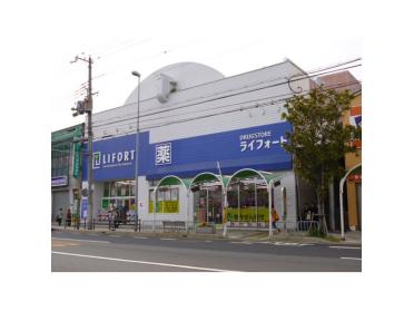 ライフォート須磨店