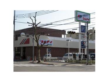 マルアイ兵庫松原店