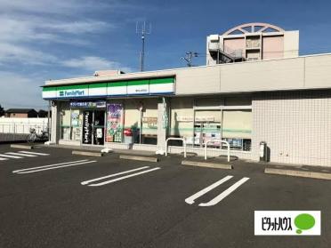 ファミリーマート東村山本町店：461m