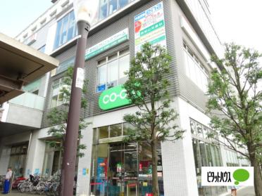 コープ東村山駅前店：898m