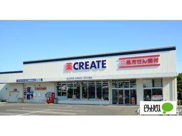 クリエイトエス・ディー東村山諏訪町店：418m