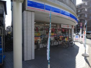 ローソン・スリーエフ東村山本町店：100m