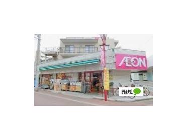 まいばすけっと大森中2丁目店：304m