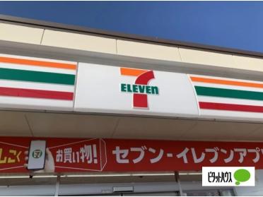 セブンイレブン横浜大和町店：180m