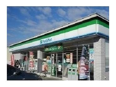 ファミリーマート稲田店：500m