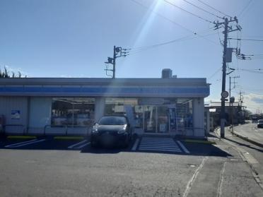 ローソン見川三丁目店：408m